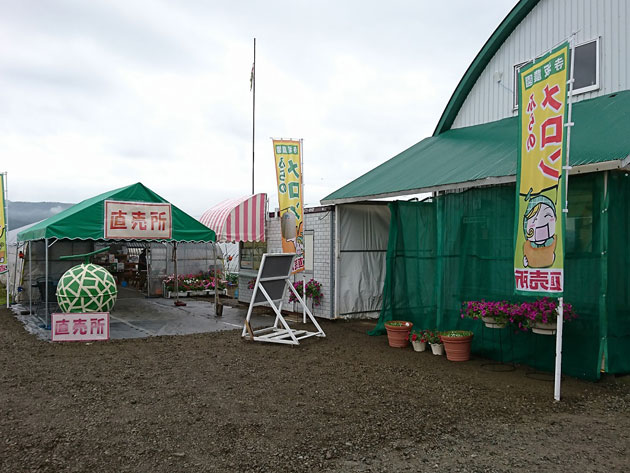 感動野菜産直農家 寺坂農園のメロン直売所の写真